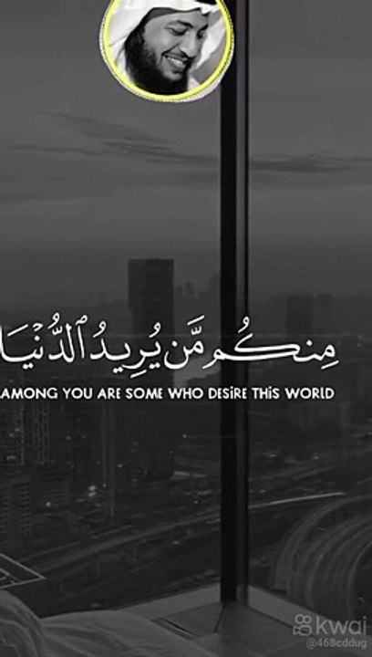 Tilawat e Quran pak 64❤️