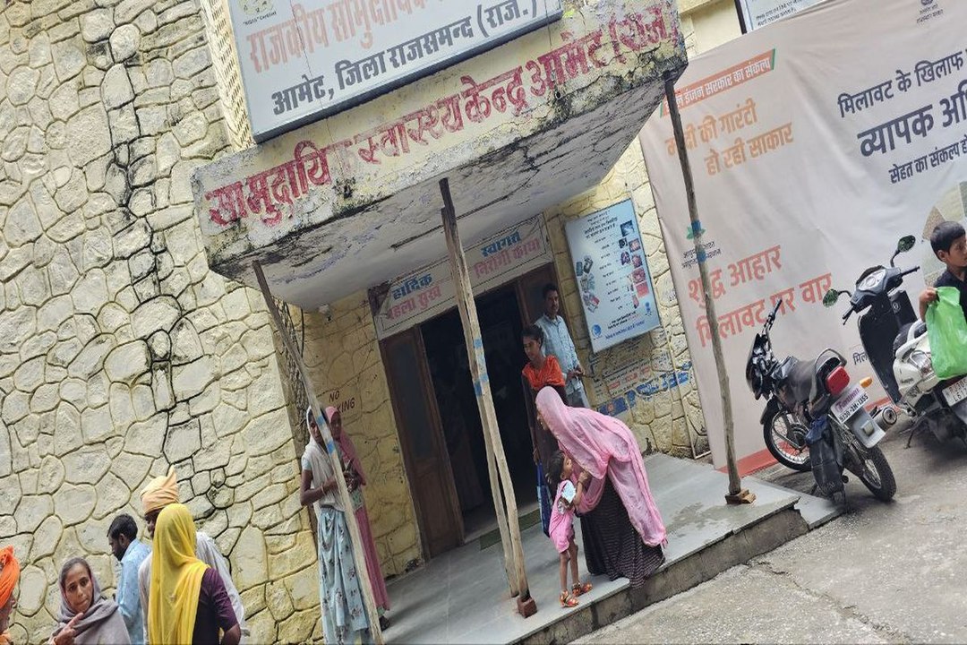 आमेट के सामुदायिक स्वास्थ केन्द्र में गिरी छत,...