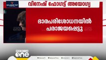 കോച്ചിന്റെ ഉത്തരവാദിത്തമാണ് വെയ്റ്റ് കൃത്യമായി പരിശോധിക്കുക എന്നത്, വീഴ്ച എങ്ങനെ വന്നു എന്നത് പരിശോധിക്കണം