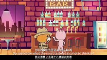 國庫署優質酒類認證