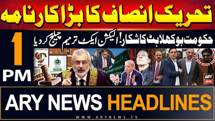 Download Video: ARY News 1 PM Headlines | 7th August 2024 | PTI Moves SC - Big News