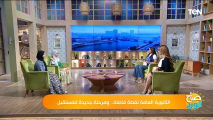 صباح الورد يحتفي بأوائل الثانوية العامة والثانوية الزراعية