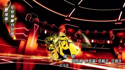 9-HD.Three Kingdoms Kill: Taiping Heavenly Book Sub Indo || English Subtitle (三国杀：太平天书)