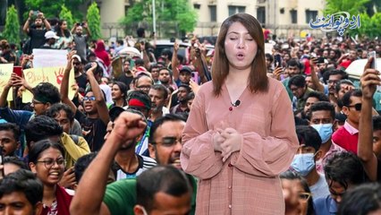 Student Leader Naheed Islam Ke Ultimatum Ke Baad Bangladesh President Ne Parliament Dissolve Kar Di - video Dailymotion