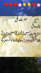 #whatsaapstatus#viral#islamic#foryou#foryou