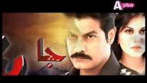 Jaan Nisar - Episode 04 - aPlus Entertainment TV