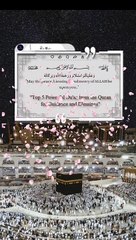 Top 5 Powerful Du'as from the Quran for Guidance and Blessings