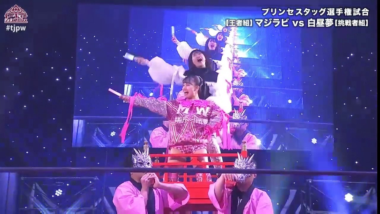 TJPW Grand Princess 2022 Princess Tag Team Championship Yuka Sakazaki & Mizuki vs Rika Tatsumi & Miu Watanabe