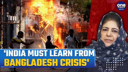 PDP Chief Mehbooba Mufti's Take on Bangladesh Crisis: 'Dictatorship Doesn't Last Long'