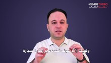 كيف تحدد عمر إطارات سيارتك؟ إليك الخطوات البسيطة لمعرفة ذلك