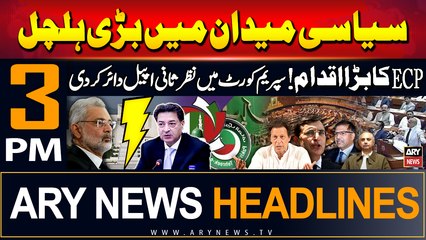 ARY News 3 PM Headlines | 7th August 2024 | Prime Time Headlines