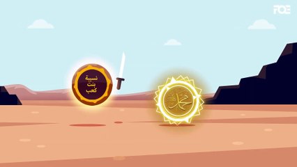 The Strangers 04： Don't Drop the Flag! ｜ Mohammad Elshinawy