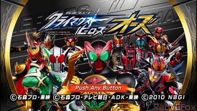 Kamen Rider Climax Heroes OOO [PSP] - Gameplay on PPSSPP