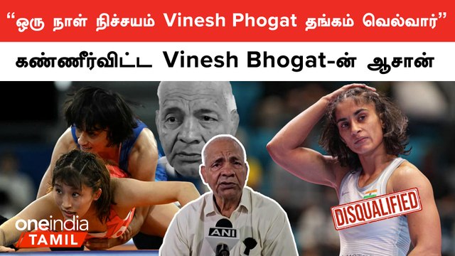 50 - 100 grams அதிகமா இருந்தால்கூட போட்டியிட அனுமதிப்பார்கள் | Mahavir Phogat, Vinesh Phogat's Uncle
