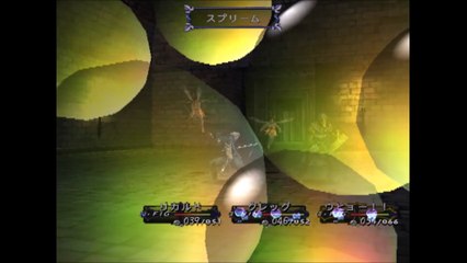 Busin Wizardry Alternative ps2 playstation2 part21