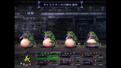 Busin Wizardry Alternative ps2 playstation2 part22