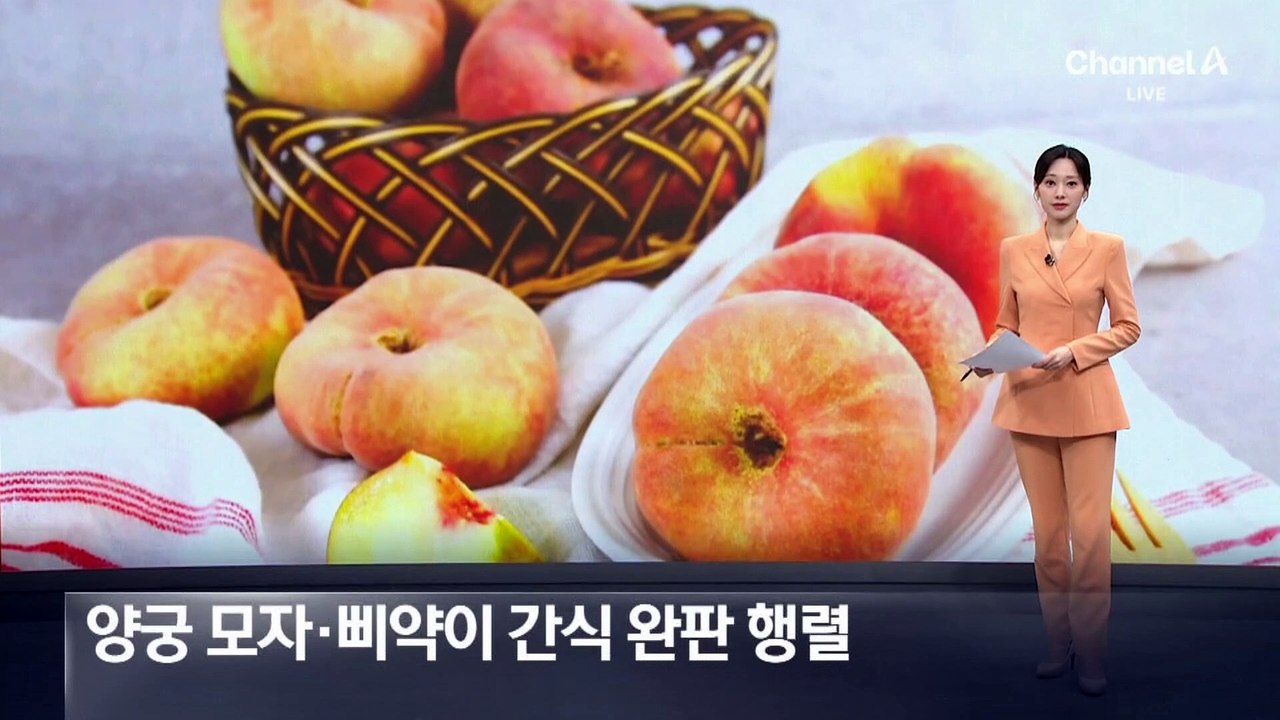 양궁 모자·삐약이 간식 등…올림픽 인기에 ‘완판 행렬’
