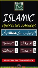 Islamic Short Quiz-003