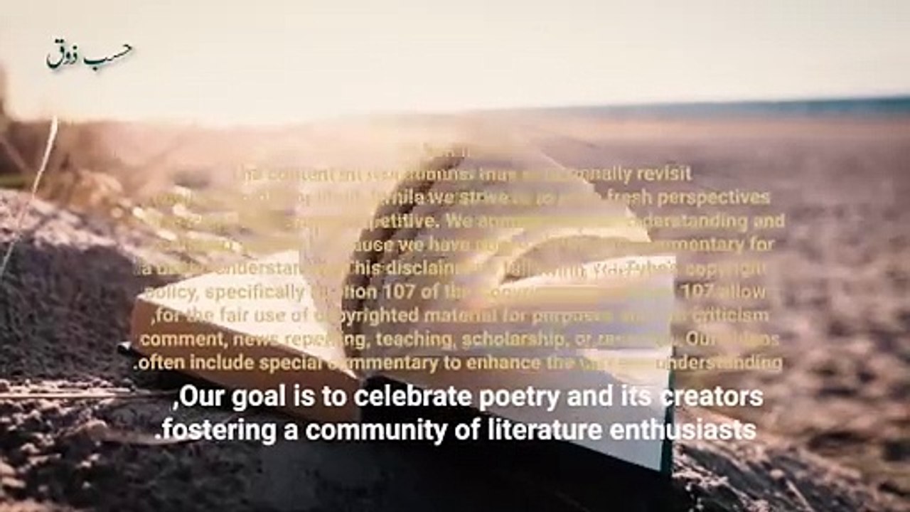 Poetry | Heart Touching Poetry Of Ahmad Faraz | Weird Stories