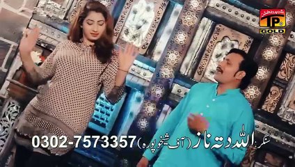 Assen Naven Jay Sharabi -- Allah Ditta Naz -- Latest Song 2024