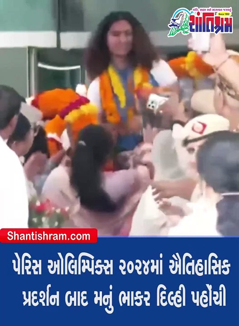 Shantishram Top News