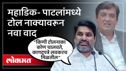 "महाडिकांनी माझ्यावर टीका करून ते लोकांच्या विरोधात आहेत हे सिद्ध केले", सतेज पाटील