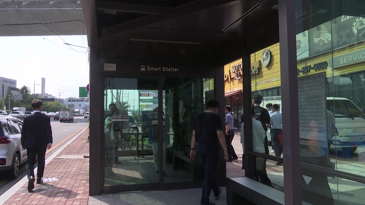 [울산] 무더위 쉼터·공사현장 폭염 대응 상황 점검 / YTN