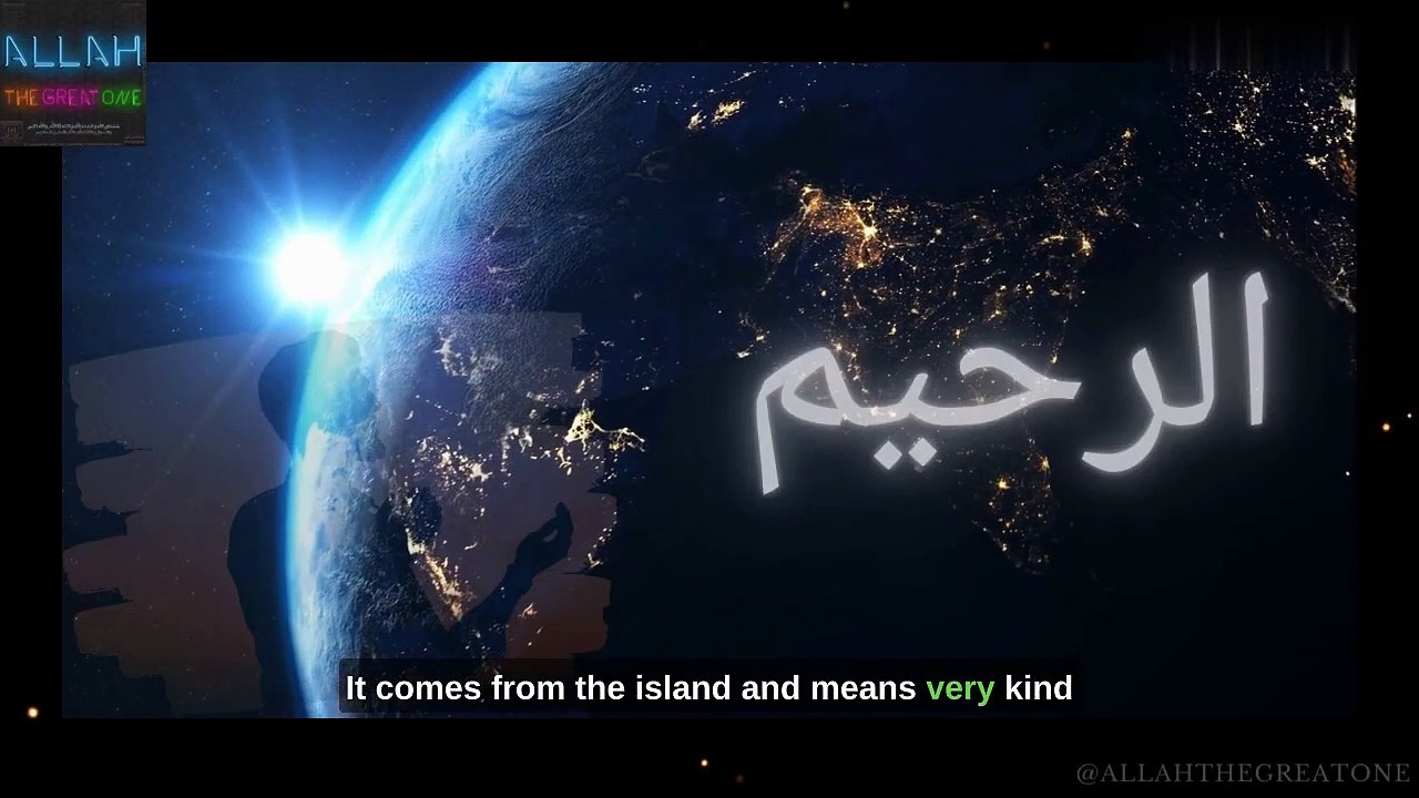 #Ar-Rahman Ar-Raheem - What do they mean? Why are they so important?