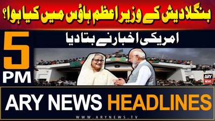 ARY News 5 PM Headlines | 7th August 2024 | Bangladesh Ke Wazir e Azam House Mein Kya Howa?