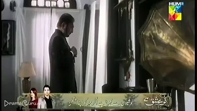 Angan drama episode 1 | sajal Ali .ahad Raza Mir