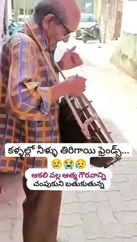 Emotional #viral vedio#plz do subcribe
