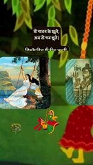 वो सावन के झूले   #shorts #shortsfeed #hariyaliteej #shivparvati #ShriKaviKumar