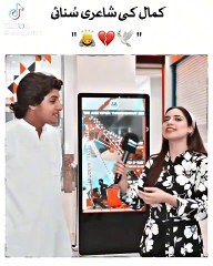 Sher شاعری pottery