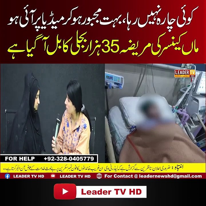 Ghar May Kuch Khanay Penay K Liya Nahi Ha !