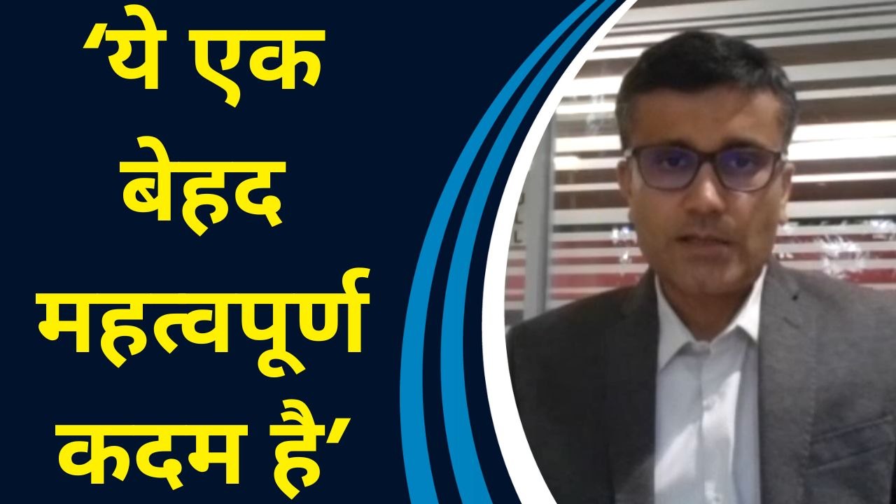 Property पर Indexation benefit वापस लाने के सरकार के कदम पर बोले Knight ...