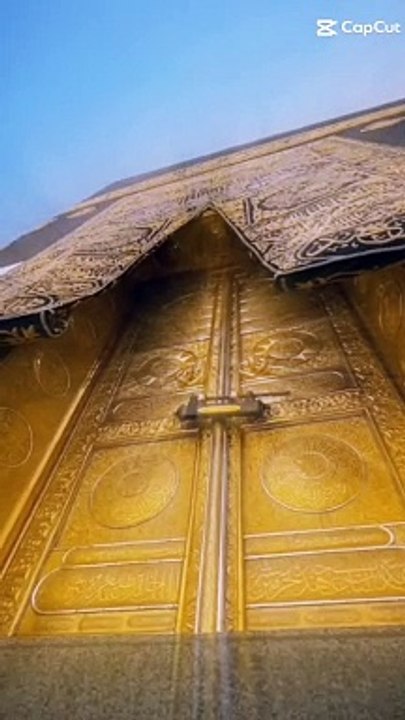 Hasbi Allah
