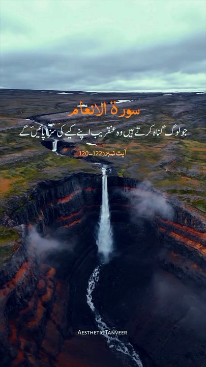 Islamic duniya