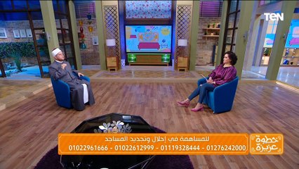 "بلاش نقول ليه يارب كده".. كلام هيريح قلبك من الشيخ وليد العويسي العالم بالأزهر الشريف