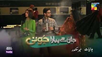 Jaan Se Pyara Juni Ep 14_[CC] 7th_August_2024,_Sponsored_By_Happilac_Paints___Surfexcel_-_HUM_TV(360p)