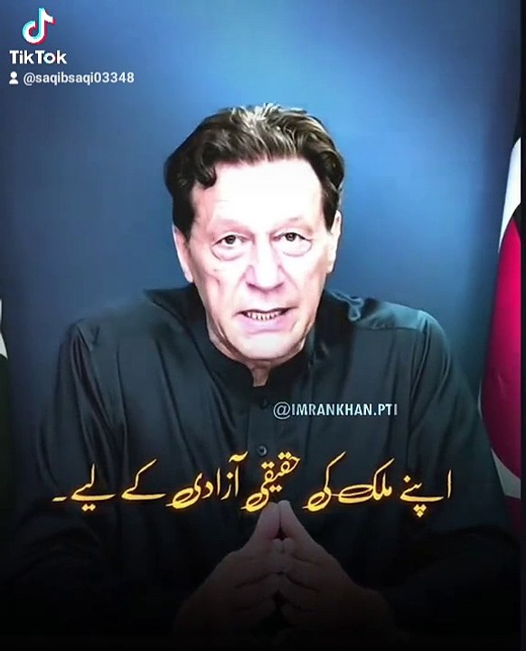 Struggle of Imran Khan and his followers