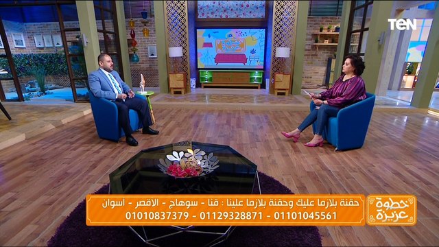 الدكتور يوسف سراج الدين استشاري أول علاج الألم يكشف عن الحل السحري لعلاج آلام المفاصل وخشونة الركبة