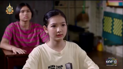 นักตบบ้านโคกปัง ตอนที่ 5 (EP.5) วันที่ 7 สิงหาคม 2567  ย้อนหลัง