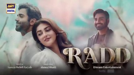 المسلسل الباكستاني Radd الحلقة 34 مترجم باللغ العربي | المسلسل الباكستاني رد الحلقة 34 مترجم باللغ العربي Ary Arabia مسلسلات باكستانية