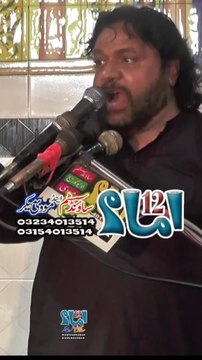 zakir shokat raza shokat poetry [ zakir shoukat raza ] 19th Muharram majlis 2024