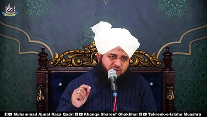 Pir Ajmal Raza Qadri beautiful clip