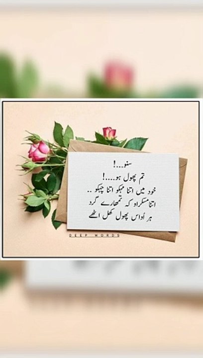 Akwaal e zarin