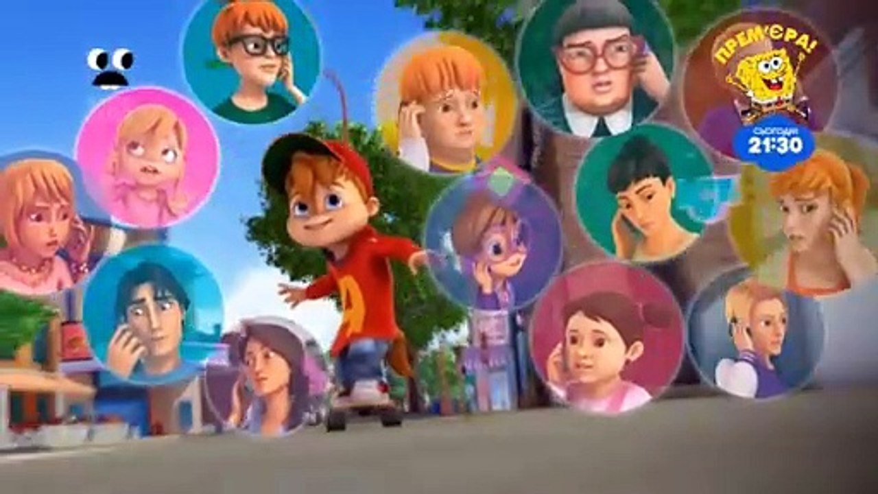 The Chipmunks - Are You Listening? (Ukrainian)