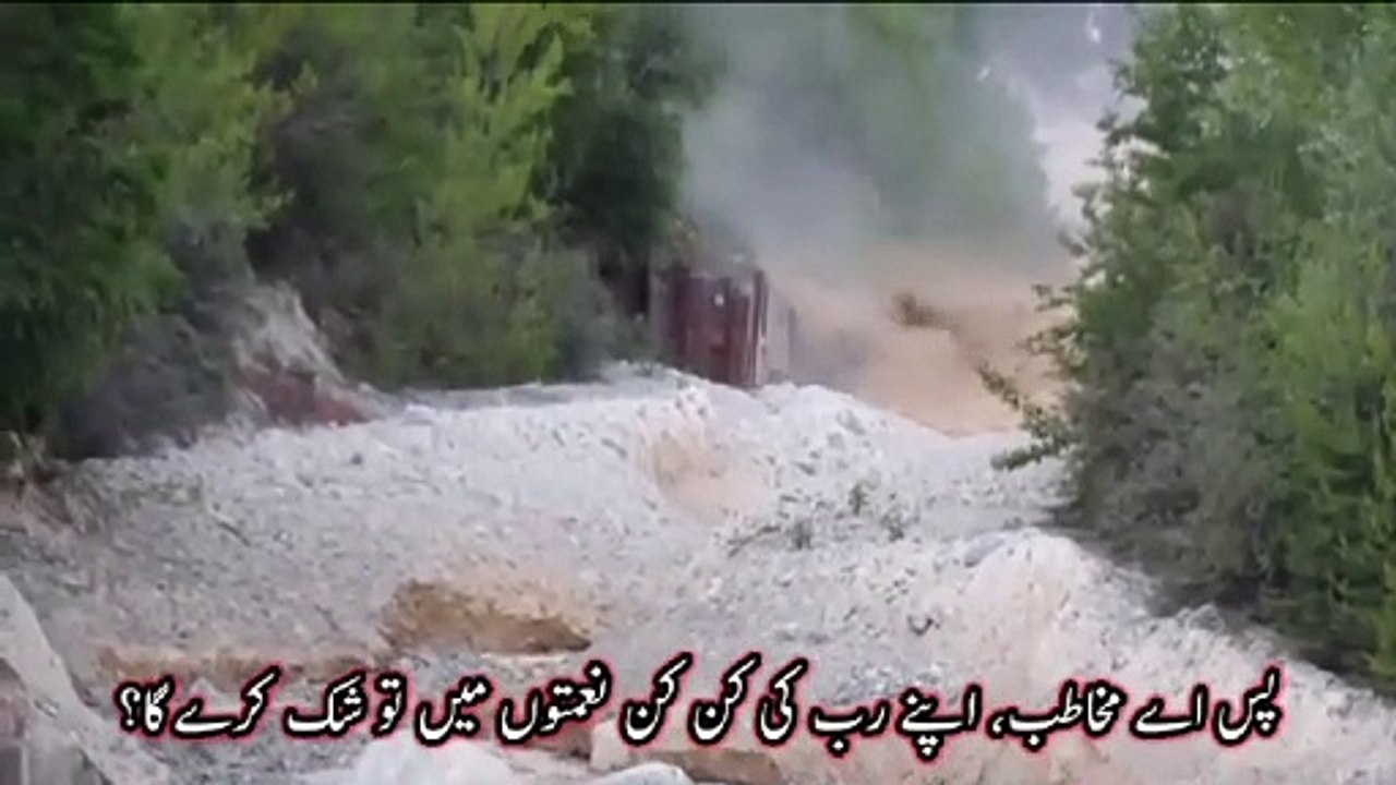ماشاءاللہ   سبحان الله
