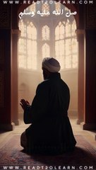 الصلاة وأهميتها فى تكفير الذنوب!!