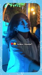 سافانا بنت ملاك الحسيني في أحدث ظهور